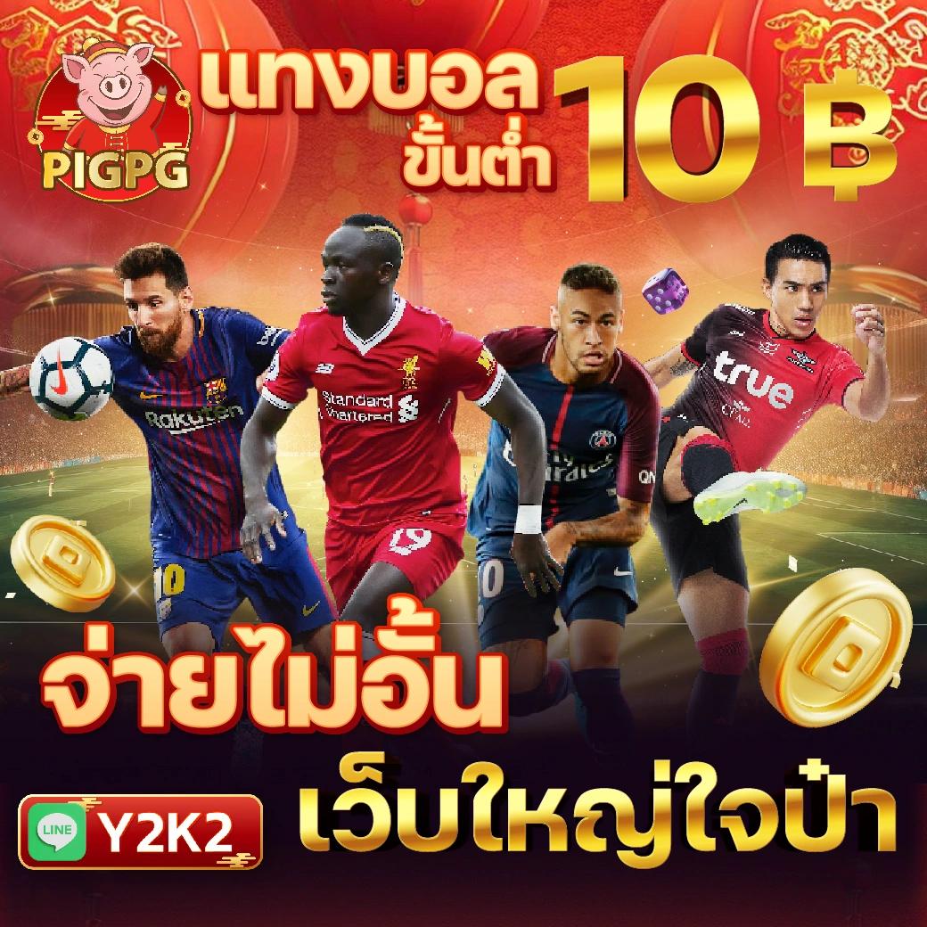 10รับ100 wallet ล่าสุด เว็บตรง สล็อต ฝากถอนออโต้ ไม่ผ่านเอเย่นต์ 2026