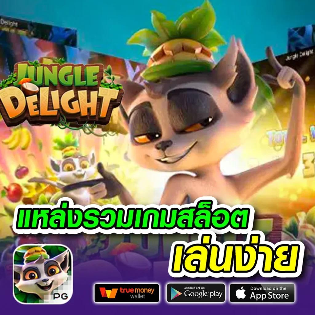 123fox เว็บตรง สล็อต ฝากถอนออโต้ ไม่ผ่านเอเย่นต์ 2026