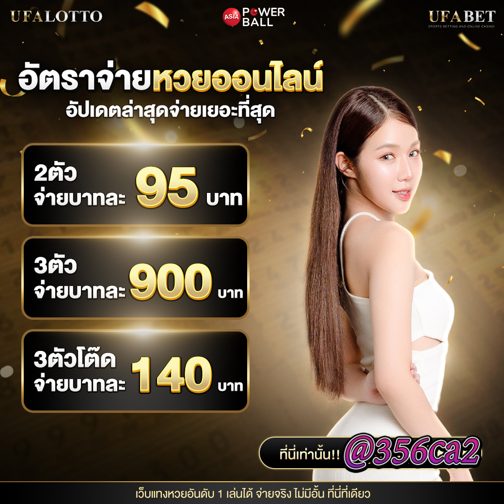 123limited เว็บตรง สล็อต ฝากถอนออโต้ ไม่ผ่านเอเย่นต์ 2026