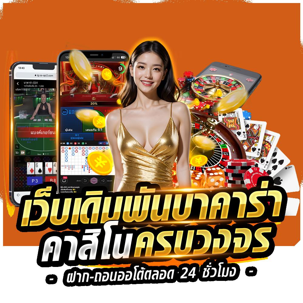 123over เว็บตรง สล็อต ฝากถอนออโต้ ไม่ผ่านเอเย่นต์ 2026