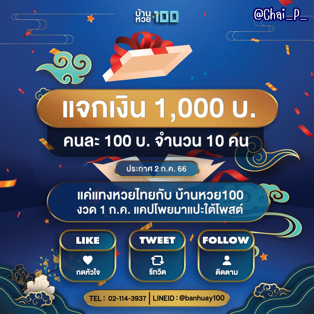 123plus เว็บตรง สล็อต ฝากถอนออโต้ ไม่ผ่านเอเย่นต์ 2026