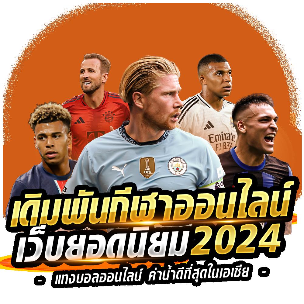 12iwinr เว็บตรง สล็อต ฝากถอนออโต้ ไม่ผ่านเอเย่นต์ 2026