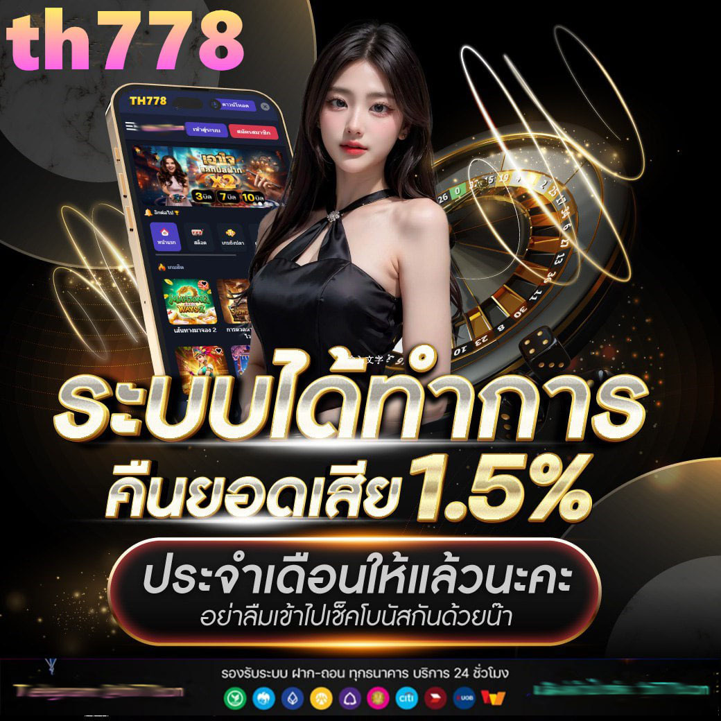 15รับ100 wallet เว็บตรง สล็อต ฝากถอนออโต้ ไม่ผ่านเอเย่นต์ 2026