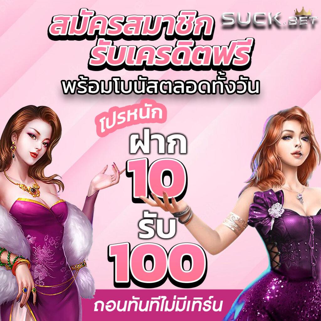 1668 เว็บตรง สล็อต ฝากถอนออโต้ ไม่ผ่านเอเย่นต์ 2026