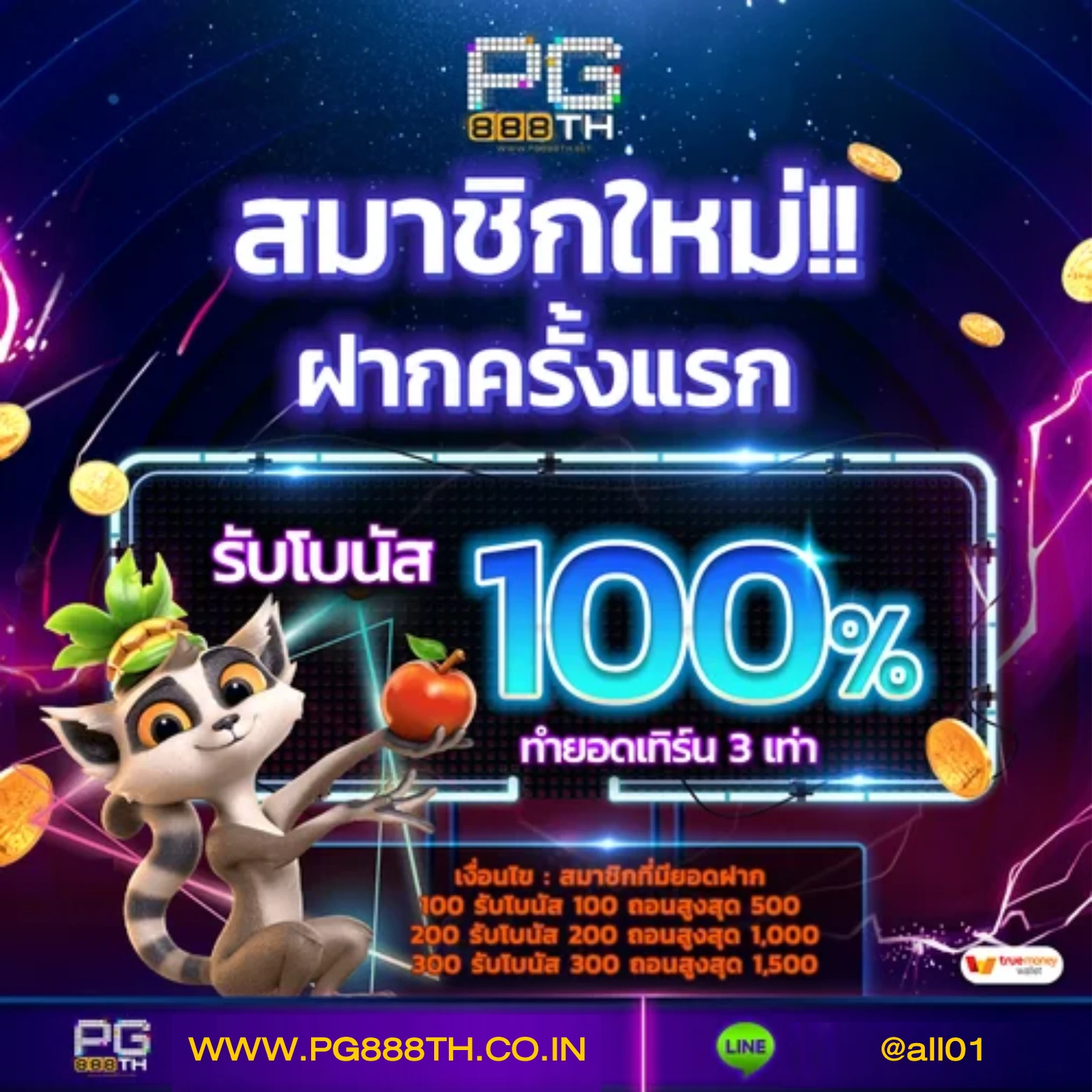 1xb เว็บตรง สล็อต ฝากถอนออโต้ ไม่ผ่านเอเย่นต์ 2026