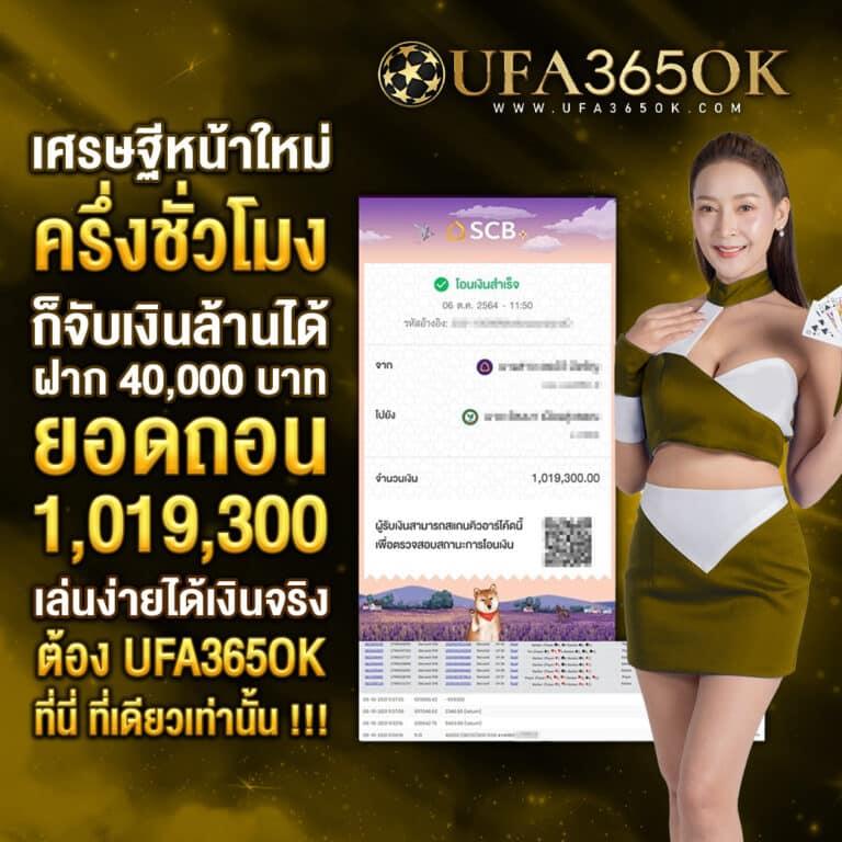 22fun เว็บตรง สล็อต ฝากถอนออโต้ ไม่ผ่านเอเย่นต์ 2026