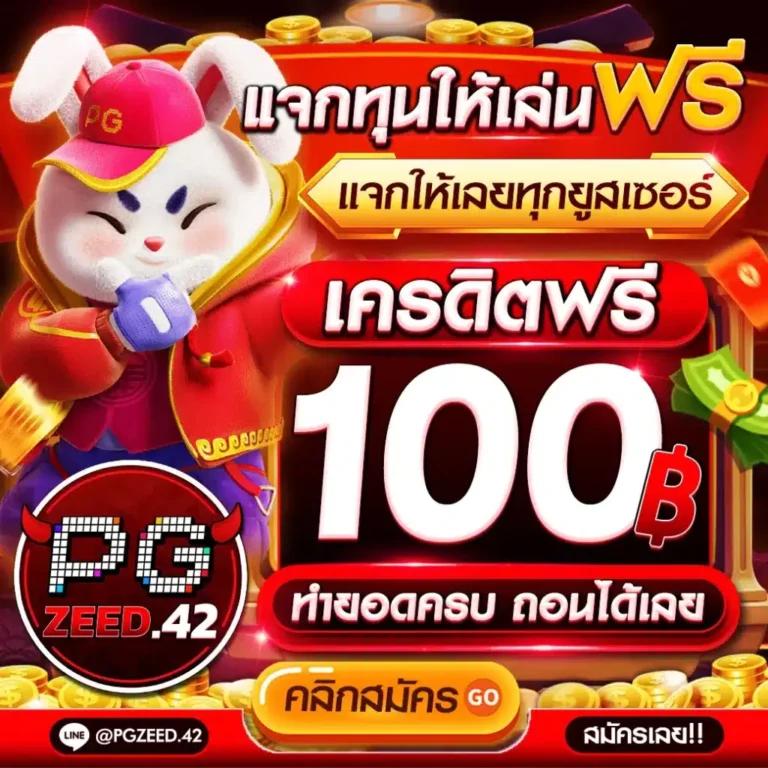 22win เว็บตรง สล็อต ฝากถอนออโต้ ไม่ผ่านเอเย่นต์ 2026