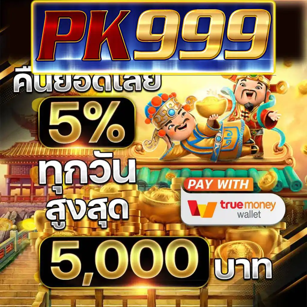 249up เว็บตรง สล็อต ฝากถอนออโต้ ไม่ผ่านเอเย่นต์ 2026