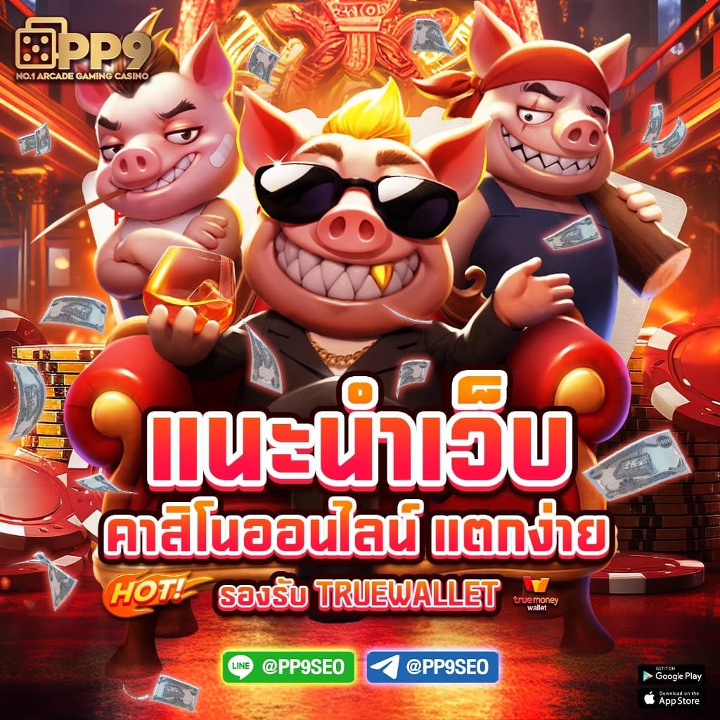37win เว็บตรงสล็อต ฝากถอนออโต้ ไม่ผ่านเอเย่นต์ 2026