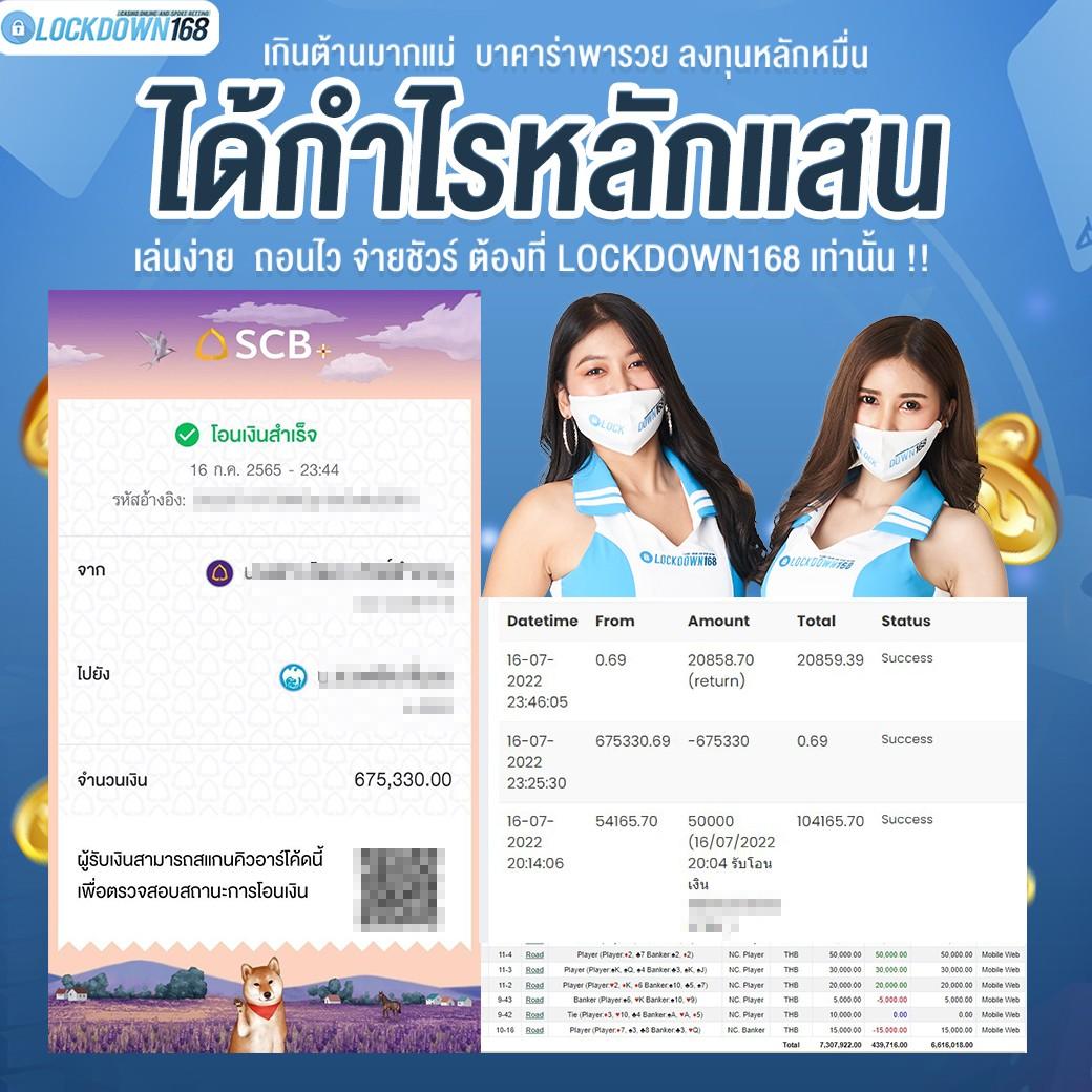 4x4edm เว็บตรงสล็อต ฝากถอนออโต้ ไม่ผ่านเอเย่นต์ 2026