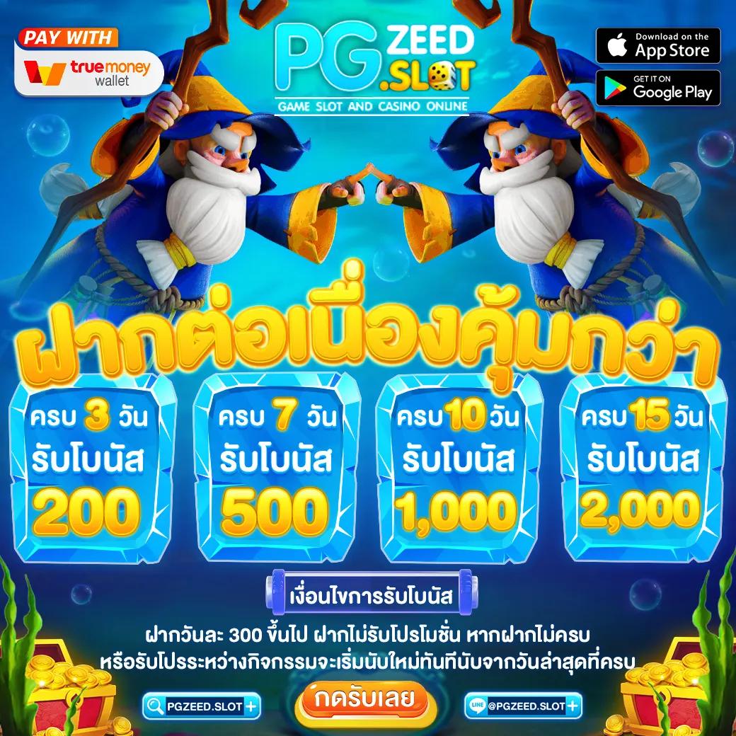 63luck เว็บตรง สล็อต ฝากถอนออโต้ไม่ผ่านเอเย่นต์ 2026