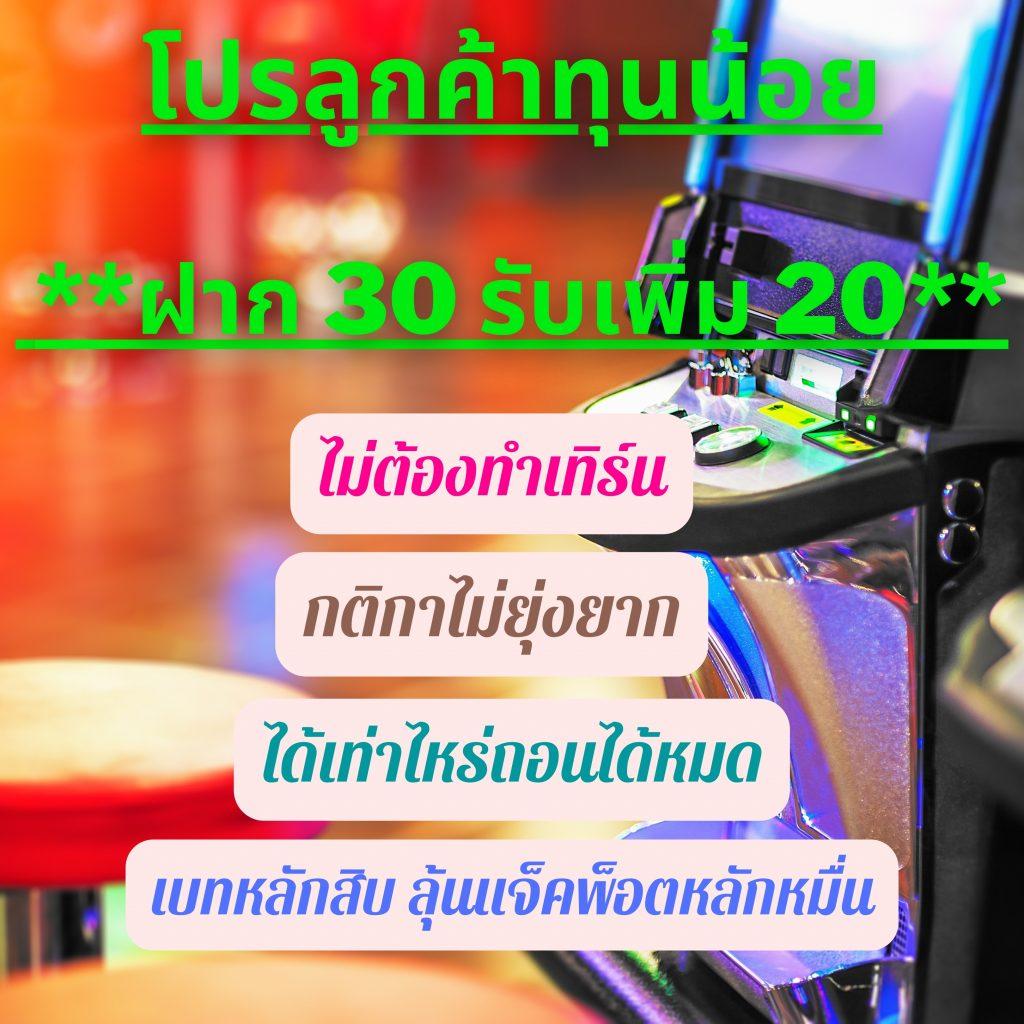 789ber เว็บตรง สล็อต ฝากถอนออโต้ ไม่ผ่านเอเย่นต์ 2026
