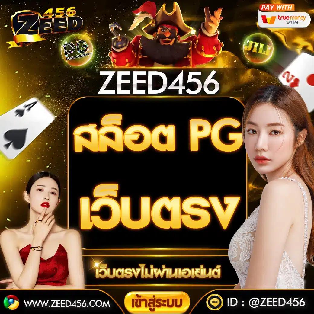 789bet vip เข้าสู่ระบบ เว็บตรง สล็อต ฝากถอนออโต้ ไม่ผ่านเอเย่นต์ 2026