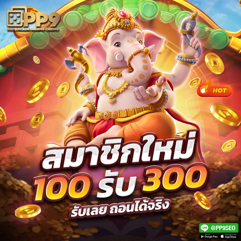 789bk เว็บตรง สล็อต ฝากถอนออโต้ ไม่ผ่านเอเย่นต์ 2026