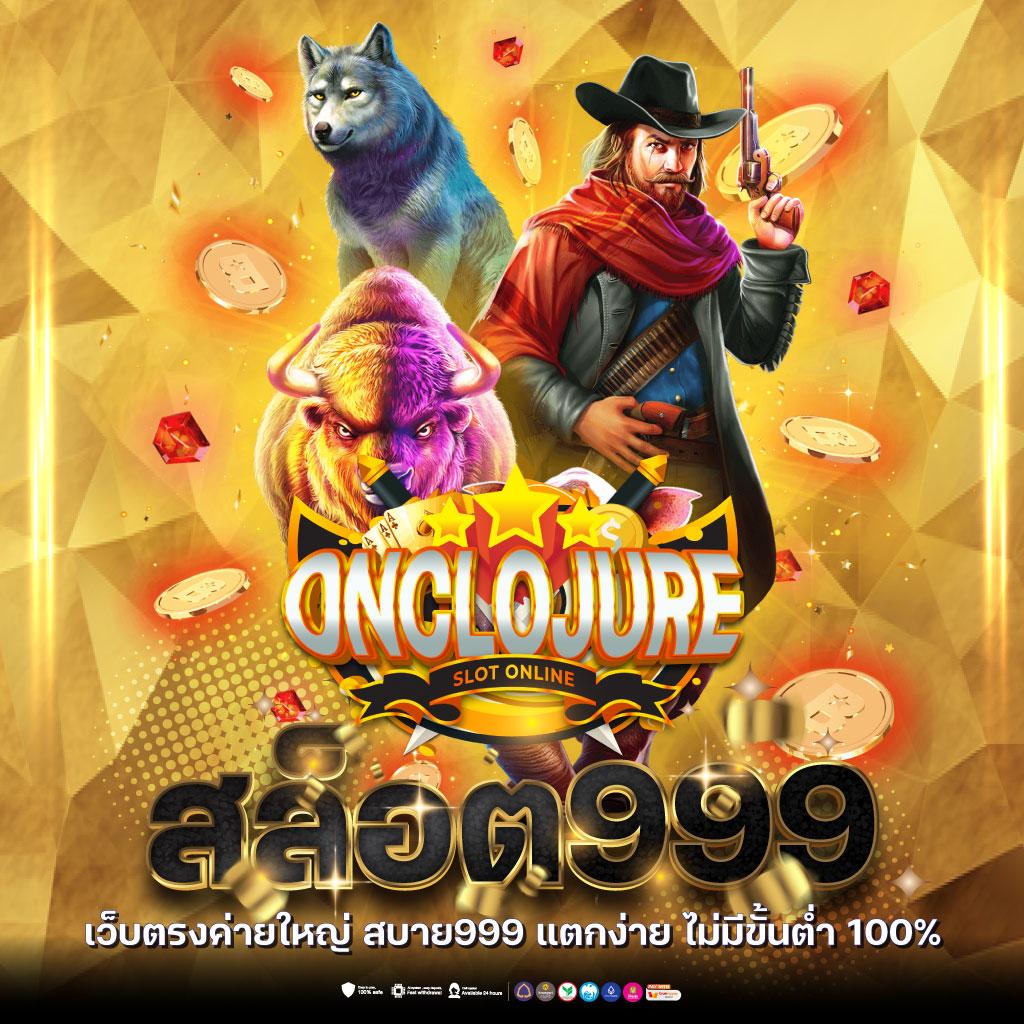 8x8win เว็บตรง สล็อต ฝากถอนออโต้ ไม่ผ่านเอเย่นต์ 2026