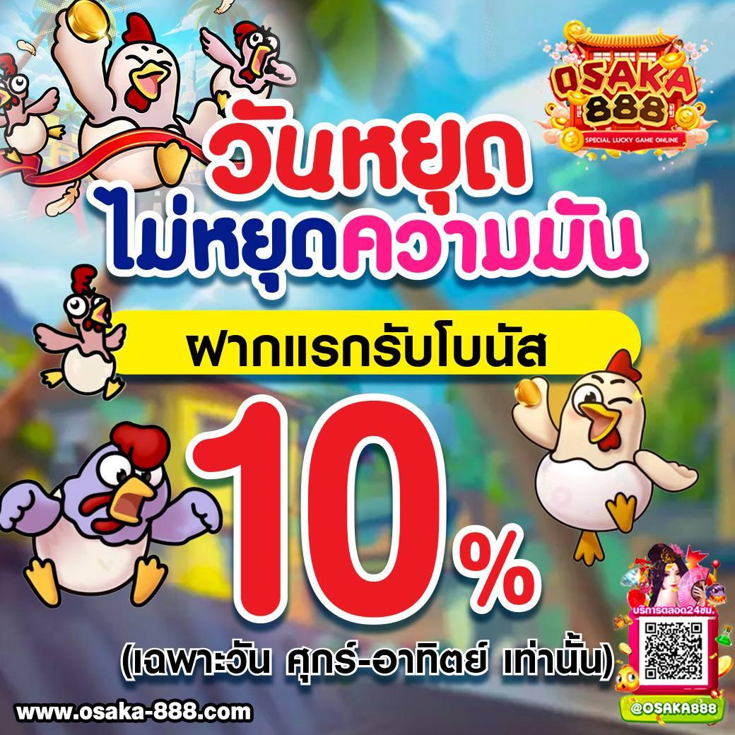 98m เว็บตรง สล็อต ฝากถอนออโต้ ไม่ผ่านเอเย่นต์ 2026