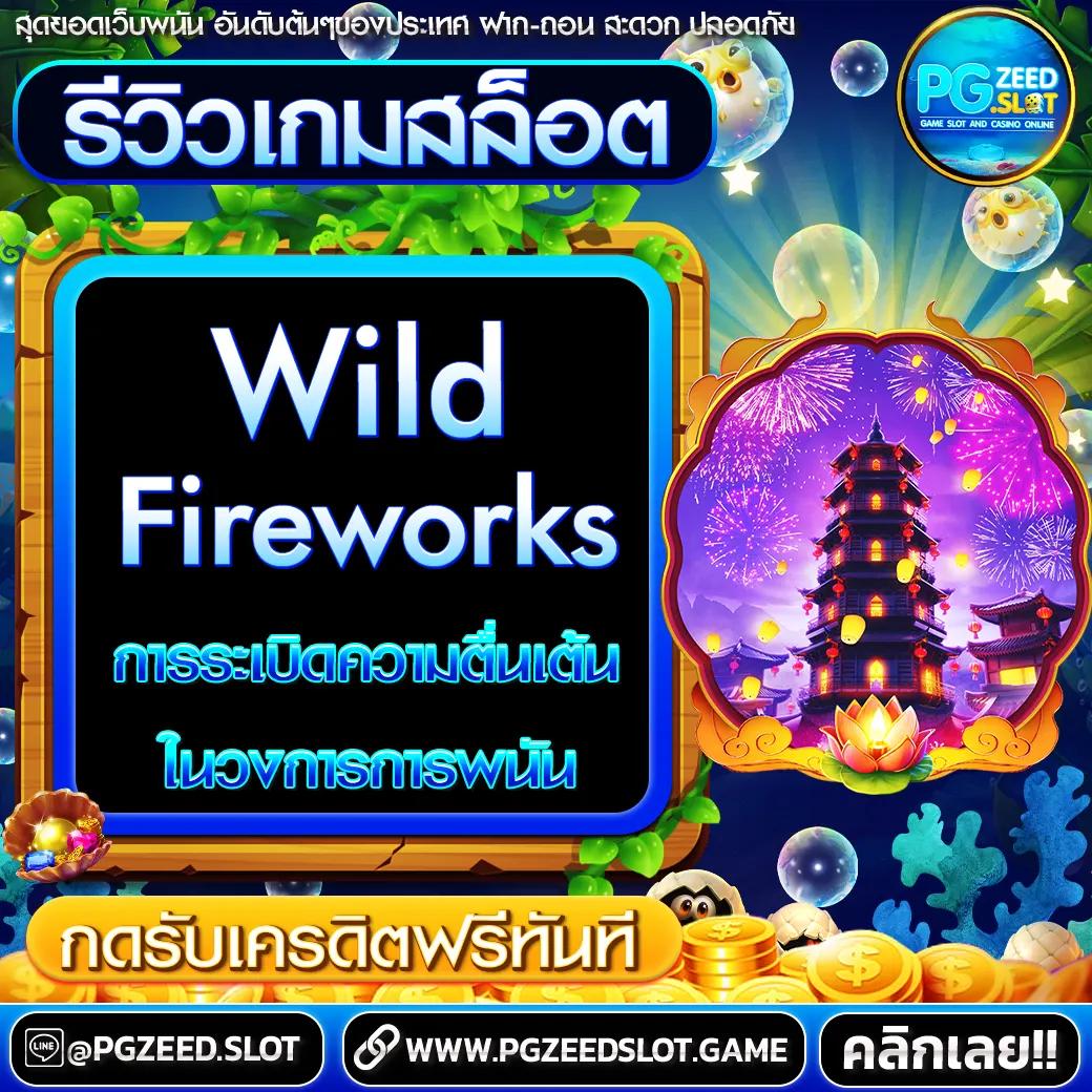 ace99 เว็บตรง สล็อต ฝากถอนออโต้ ไม่ผ่านเอเย่นต์ 2026