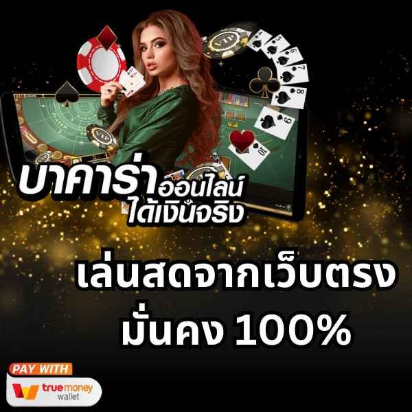 ajm22 เว็บตรง สล็อต ฝากถอนออโต้ ไม่ผ่านเอเย่นต์ 2026