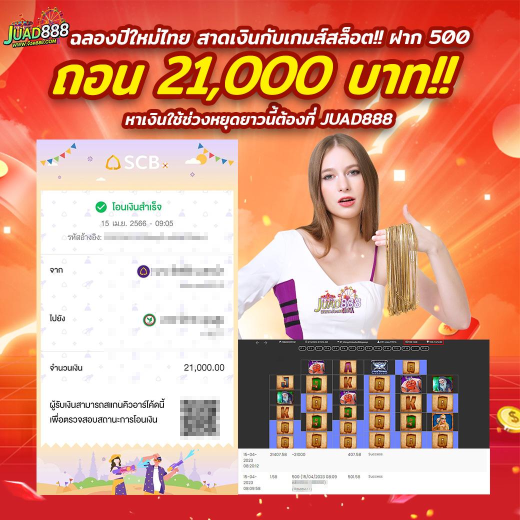 ak77 เว็บตรง สล็อต ฝากถอนออโต้ ไม่ผ่านเอเย่นต์ 2026