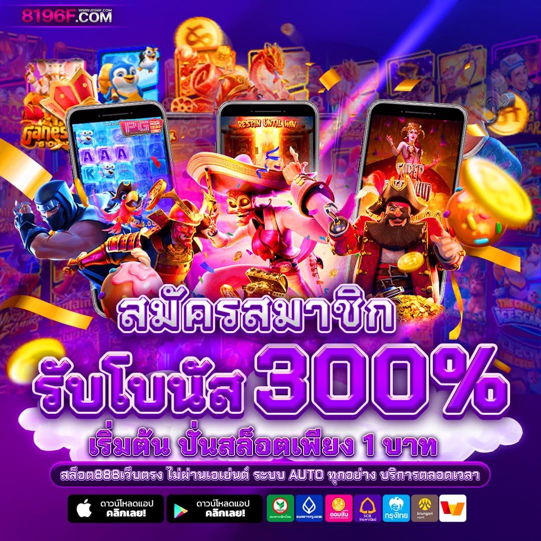 aka99s เว็บตรง สล็อต ฝากถอนออโต้ ไม่ผ่านเอเย่นต์ 2026