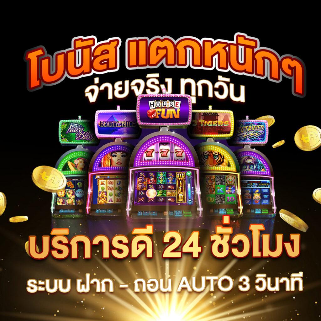 amata1688 เว็บตรง สล็อต ฝากถอนออโต้ ไม่ผ่านเอเย่นต์ 2026