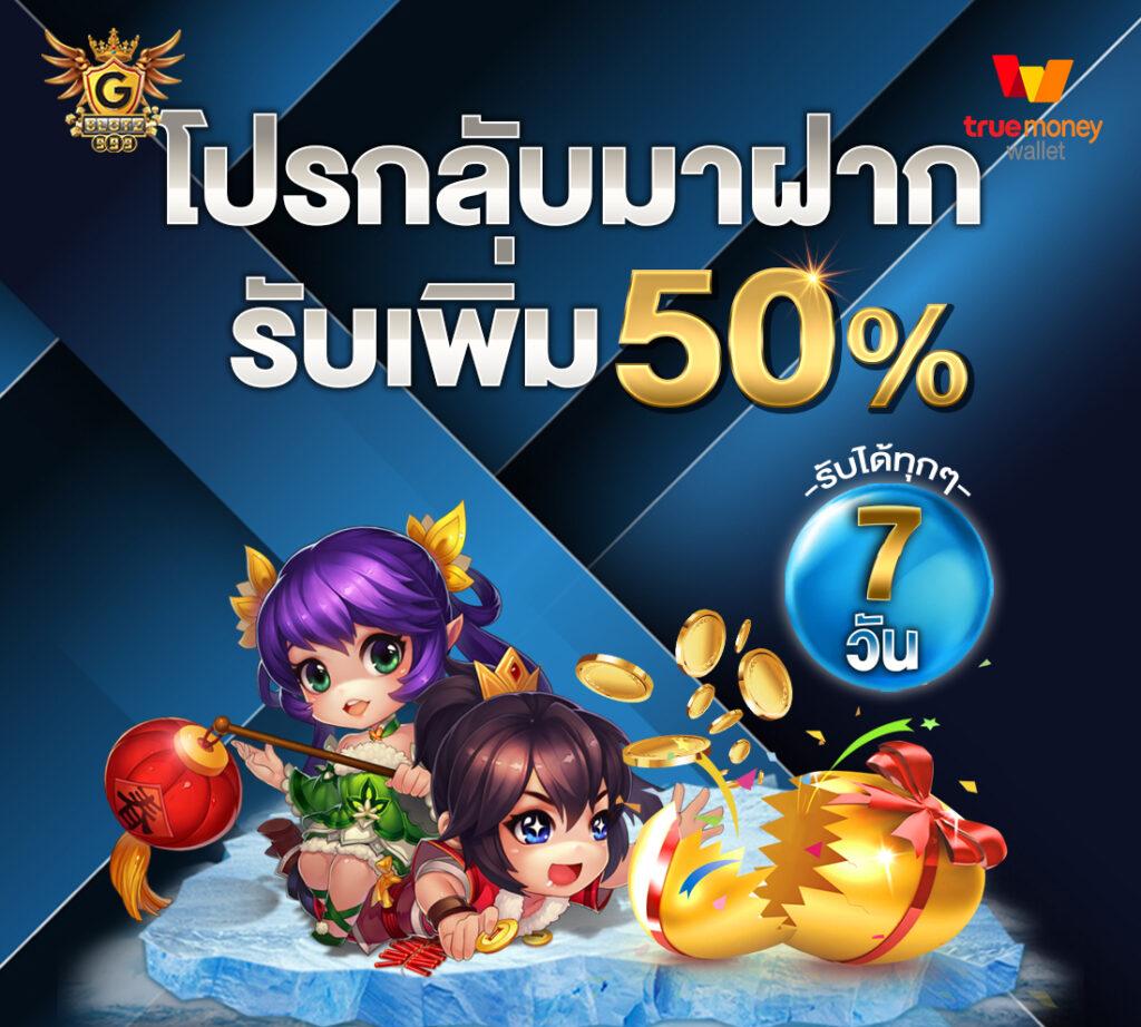 ambo1 เว็บตรง สล็อต ฝากถอนออโต้ ไม่ผ่านเอเย่นต์ 2026