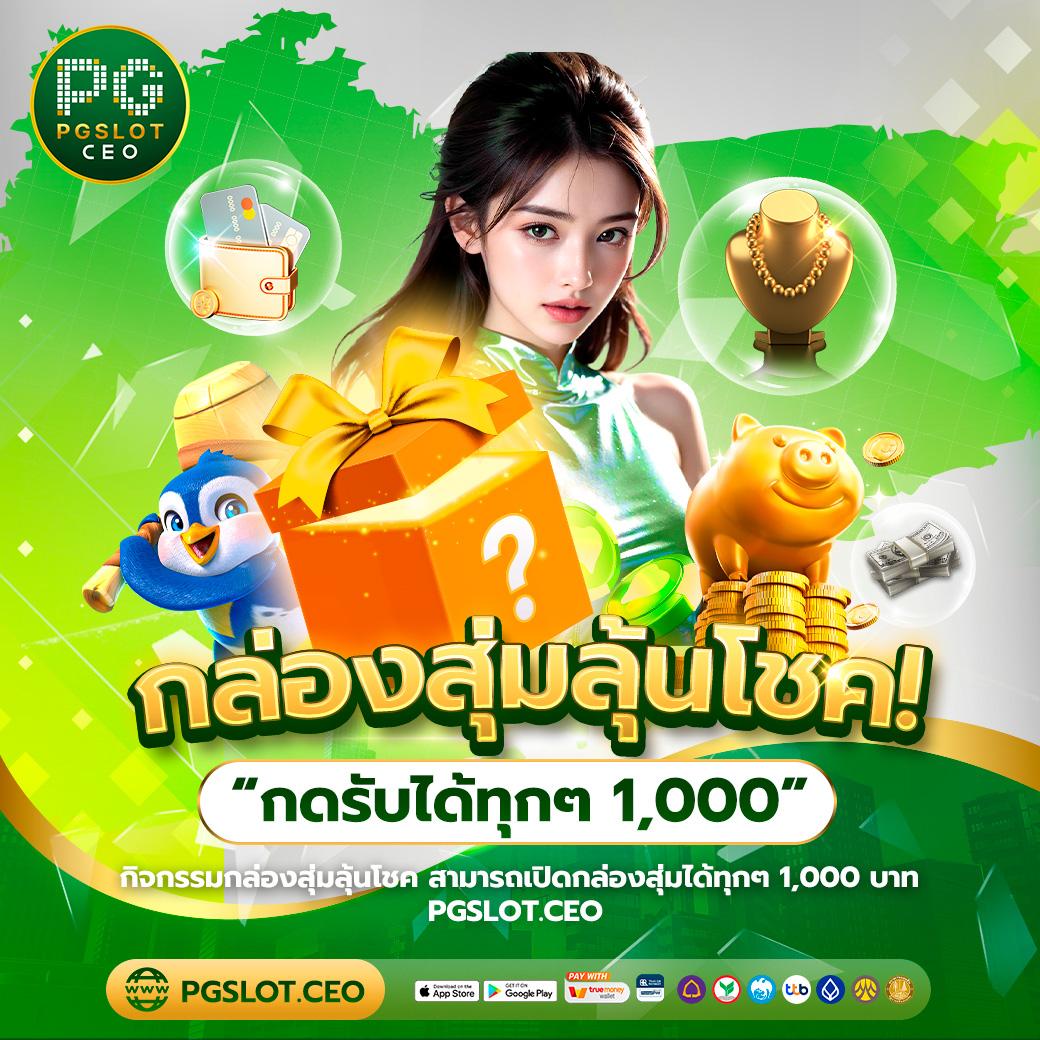 argus99 เว็บตรง สล็อต ฝากถอนออโต้ ไม่ผ่านเอเย่นต์ 2026