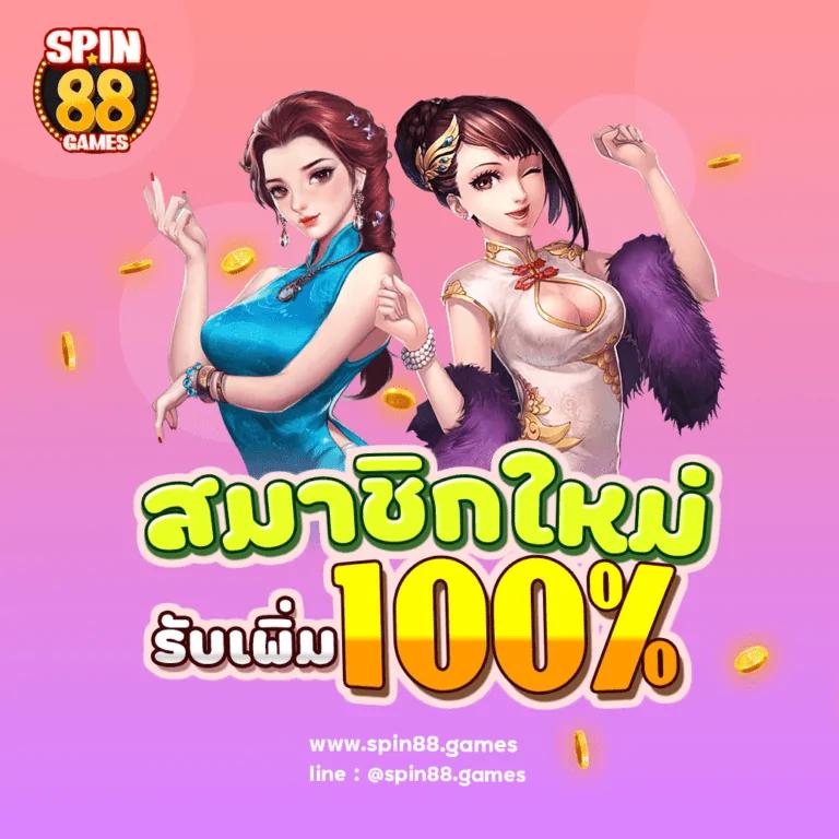 beo333 เว็บตรง สล็อต ฝากถอนออโต้ ไม่ผ่านเอเย่นต์ 2026