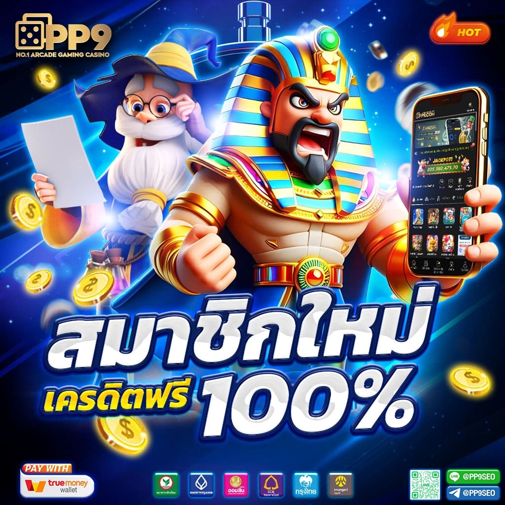 betflik168 เว็บตรง สล็อต ฝากถอนออโต้ ไม่ผ่านเอเย่นต์ 2026