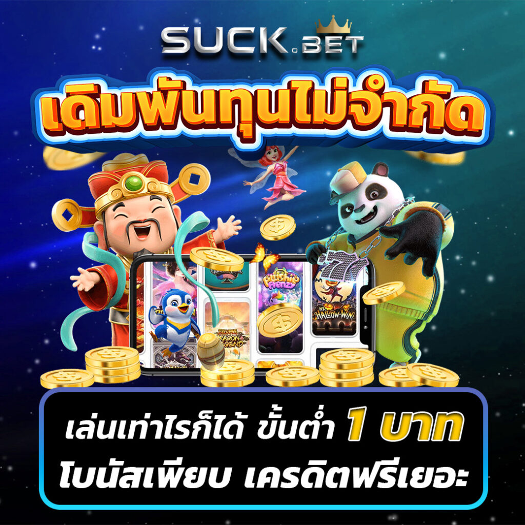 betflix เว็บตรง สล็อต ฝากถอนออโต้ ไม่ผ่านเอเย่นต์ 2026