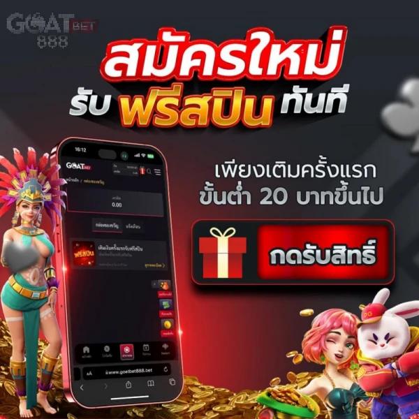 betluckmak เว็บตรง สล็อต ฝากถอนออโต้ ไม่ผ่านเอเย่นต์ 2026