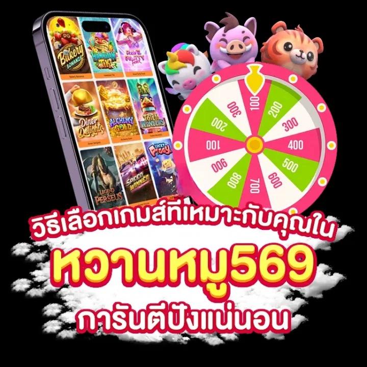 biggame เว็บตรง สล็อต ฝากถอนออโต้ ไม่ผ่านเอเย่นต์ อัปเดตใหม่ 2026