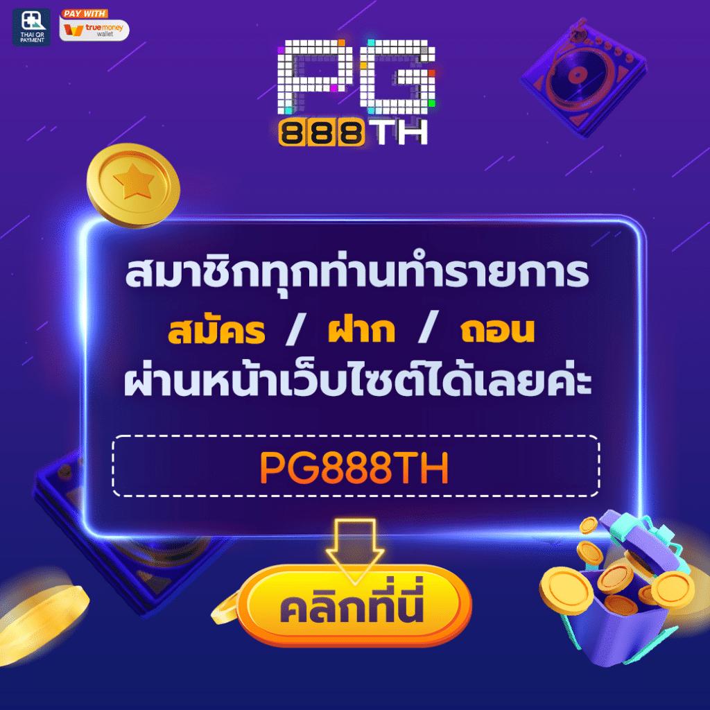 bigwin168 เว็บตรง สล็อต ฝากถอนออโต้ ไม่ผ่านเอเย่นต์ 2026