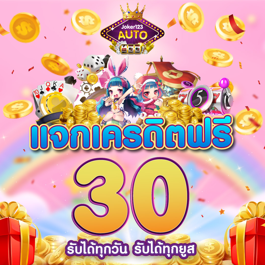 bv999 เว็บตรง สล็อต ฝากถอนออโต้ ไม่ผ่านเอเย่นต์ 2026
