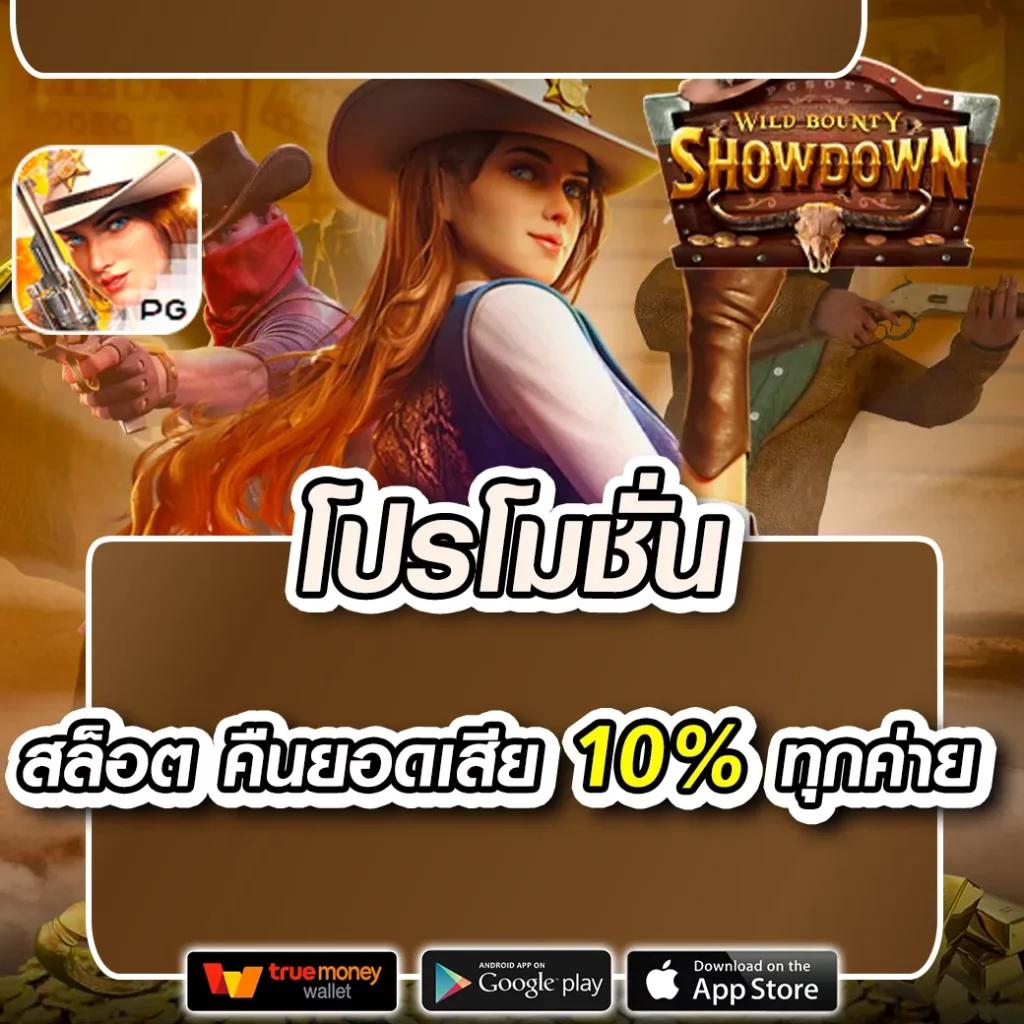 cat999 เว็บตรง สล็อต ฝากถอนออโต้ ไม่ผ่านเอเย่นต์ 2026