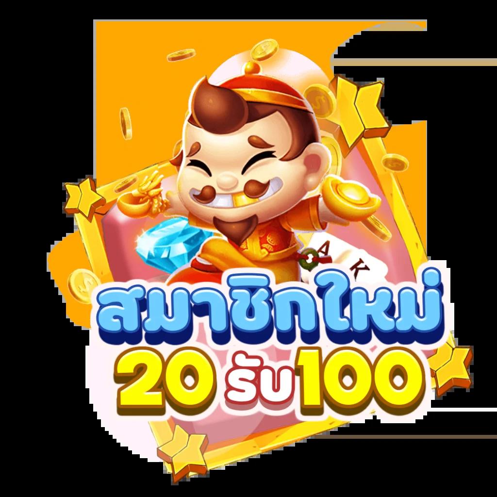 chapo88 เว็บตรง สล็อต ฝากถอนออโต้ ไม่ผ่านเอเย่นต์ 2026
