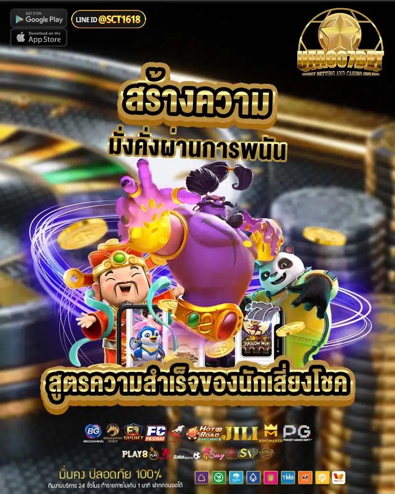 cwalk88 เว็บตรง สล็อต ฝากถอนออโต้ ไม่ผ่านเอเย่นต์ 2026