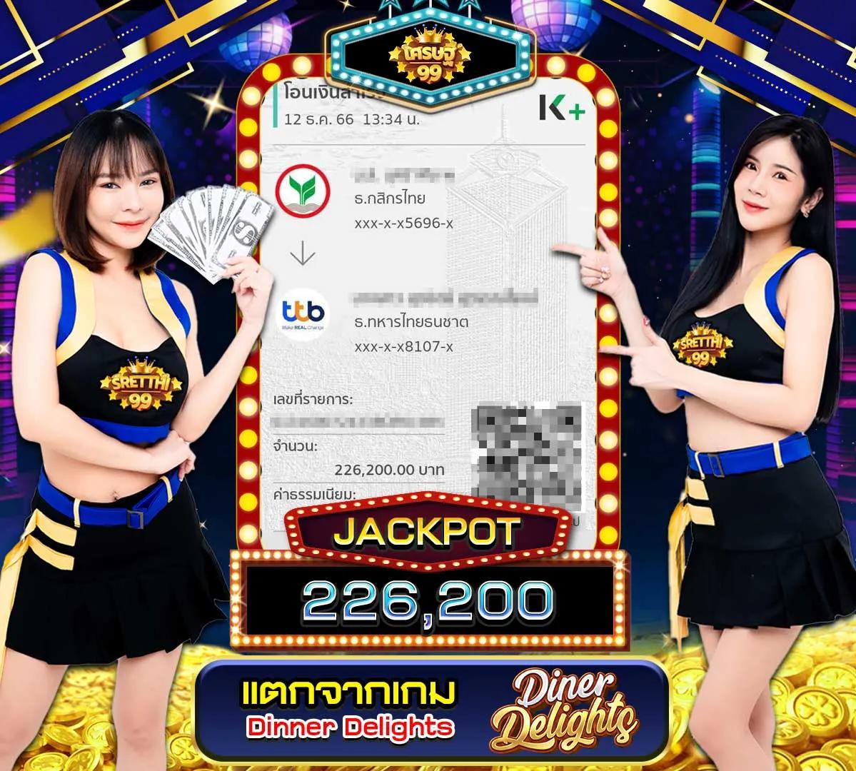 d2d789 เว็บตรง สล็อต ฝากถอนออโต้ ไม่ผ่านเอเย่นต์ 2026