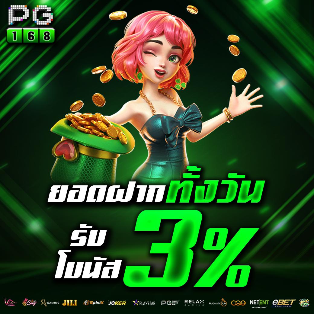 d55137 เว็บตรง สล็อต ฝากถอนออโต้ ไม่ผ่านเอเย่นต์ 2026