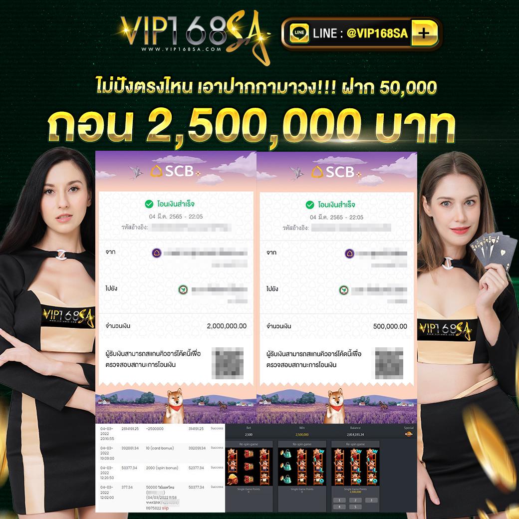 d55 ทางเข้า เว็บตรง สล็อต ฝากถอนออโต้ไม่ผ่านเอเย่นต์ 2026