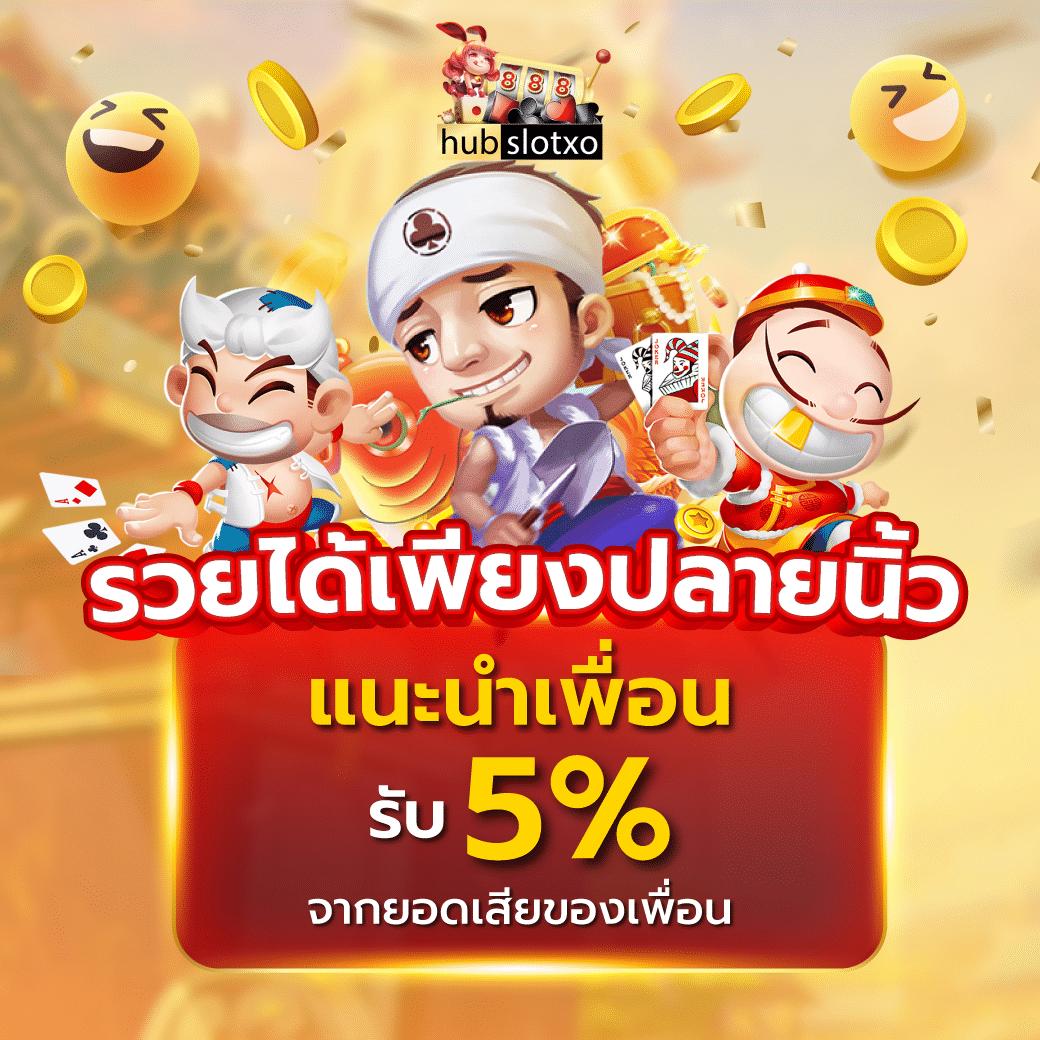 dca365 เว็บตรง สล็อต ฝากถอนออโต้ ไม่ผ่านเอเย่นต์ 2026