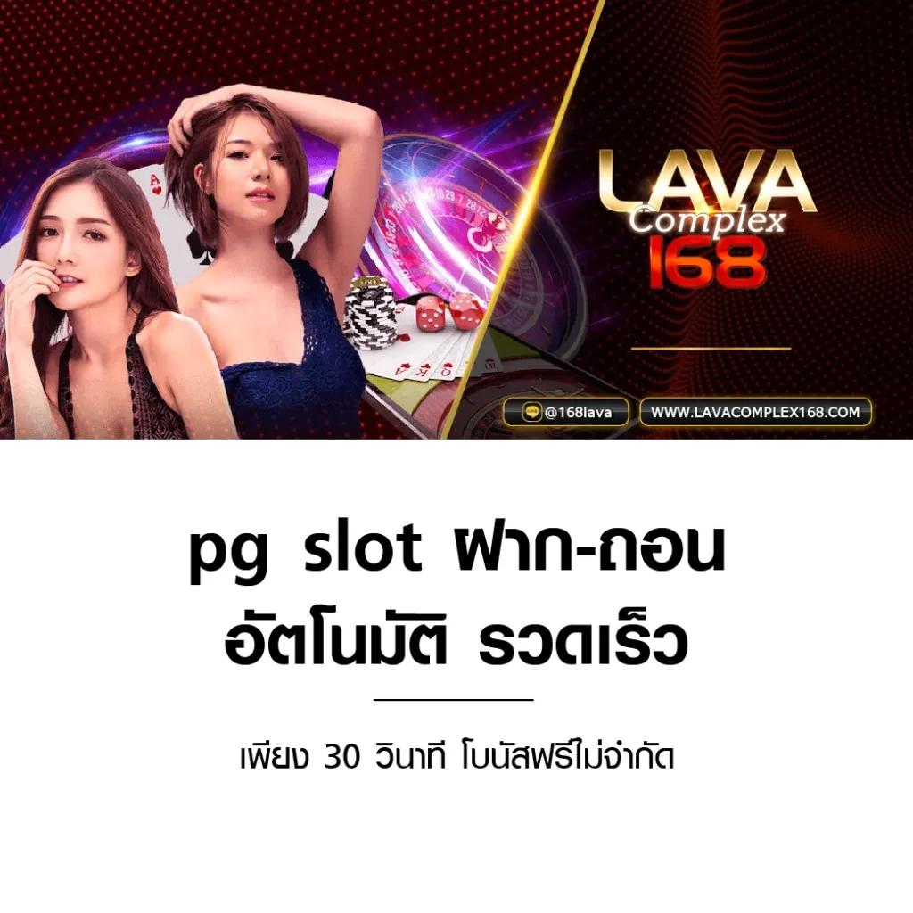 dinoza เว็บตรง สล็อต ฝากถอนออโต้ ไม่ผ่านเอเย่นต์ 2026