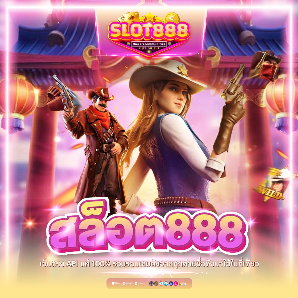dooball345 เว็บตรง ฝากถอนออโต้ ไม่ผ่านเอเย่นต์ สล็อต dooball345 2026