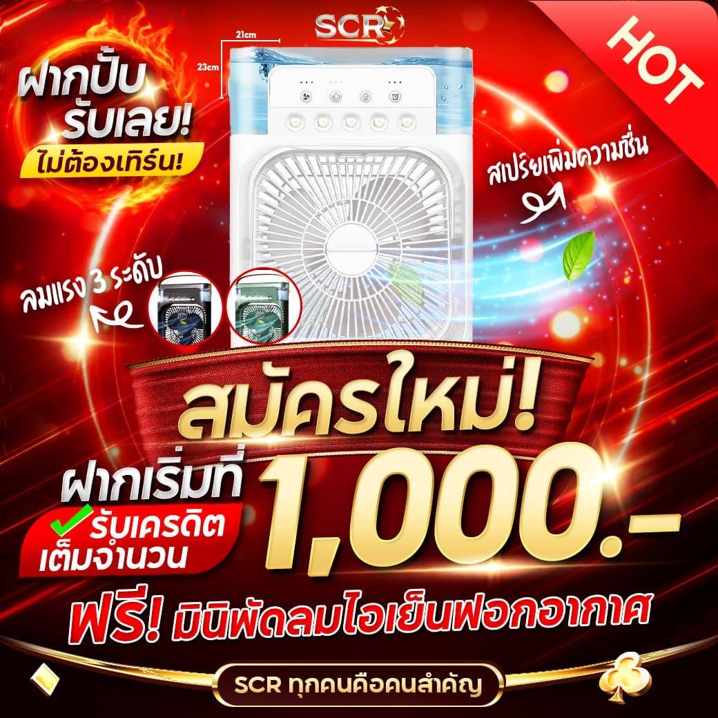 dragon1688 เว็บตรง สล็อต ฝากถอนออโต้ ไม่ผ่านเอเย่นต์ 2026
