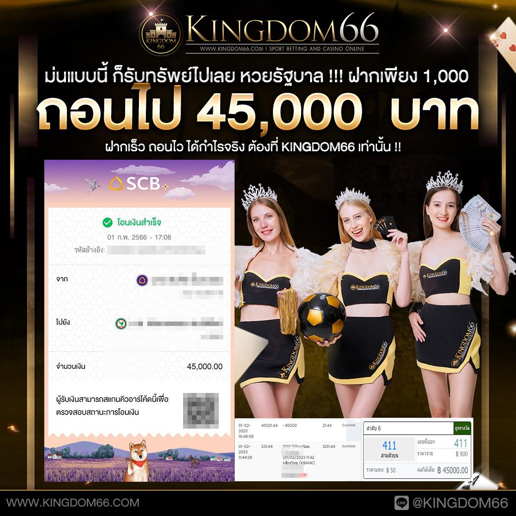 em9bet เว็บตรง สล็อต ฝากถอนออโต้ ไม่ผ่านเอเย่นต์ 2026
