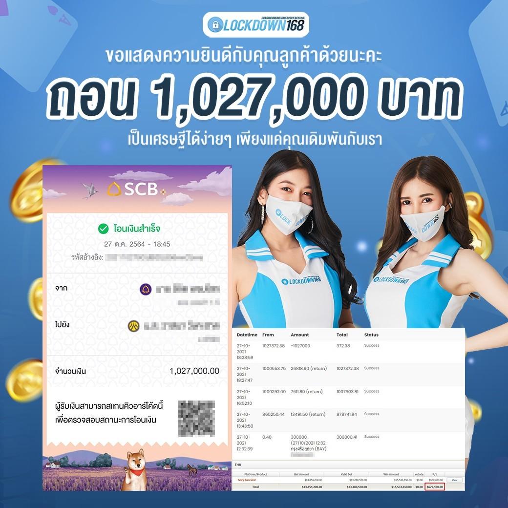 ezybet168 เว็บตรง สล็อต ฝากถอนออโต้ ไม่ผ่านเอเย่นต์ 2026