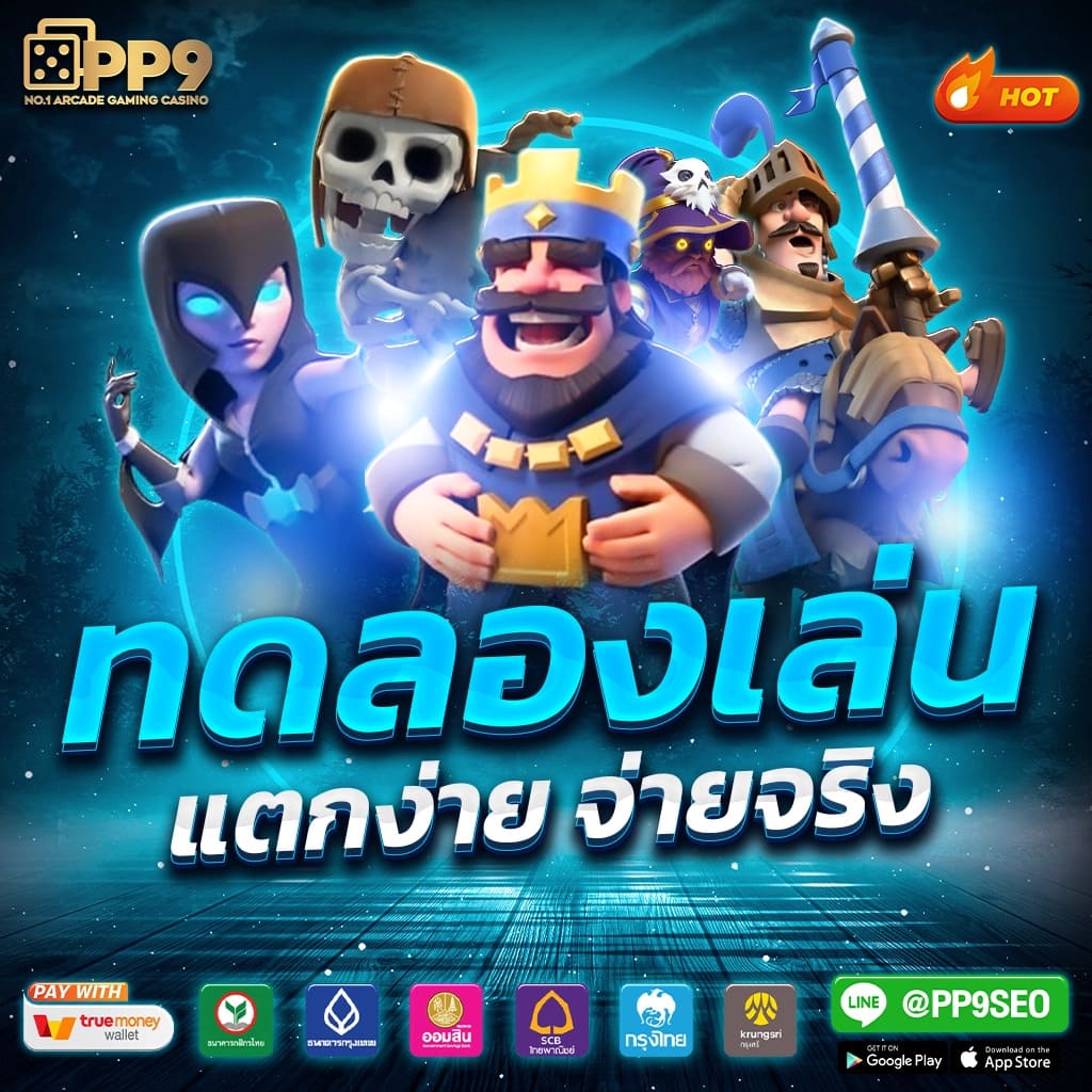 fafa178 เว็บตรง สล็อต ฝากถอนออโต้ ไม่ผ่านเอเย่นต์ 2026