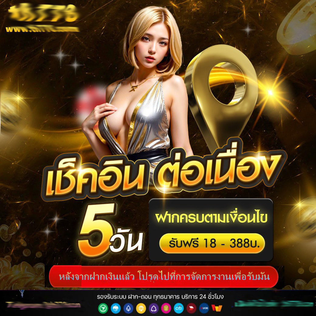 fk9 เว็บตรง สล็อต ฝากถอนออโต้ ไม่ผ่านเอเย่นต์ 2026