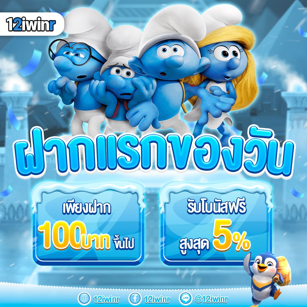 foxzz เว็บตรง สล็อต ฝากถอนออโต้ ไม่ผ่านเอเย่นต์ 2026