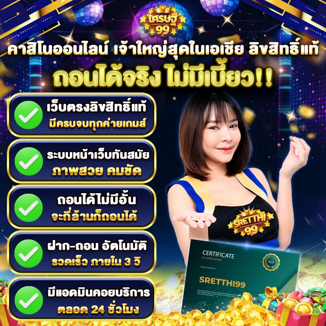 funny888 สล็อต เว็บตรง สล็อต ฝากถอนออโต้ ไม่ผ่านเอเย่นต์ 2026